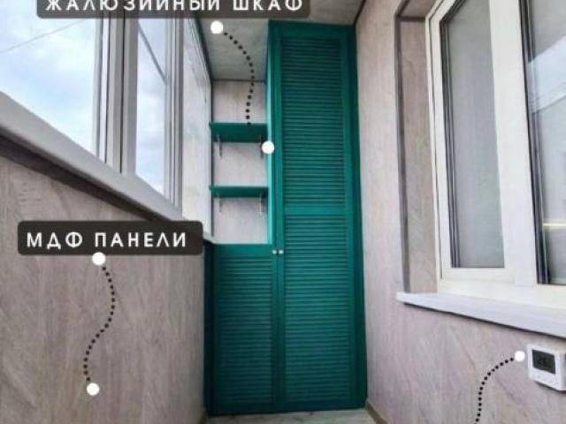 Остекление и отделка балконов, Оренбург Остекление и отделка балконов, Оренбург