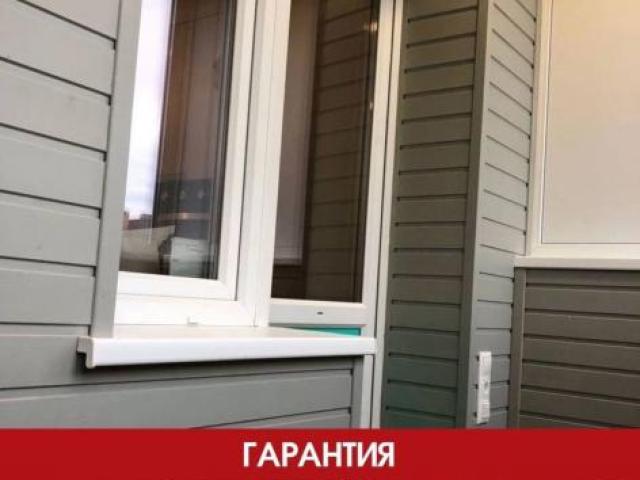 Остекление и отделка балконов и лоджий, Оренбург