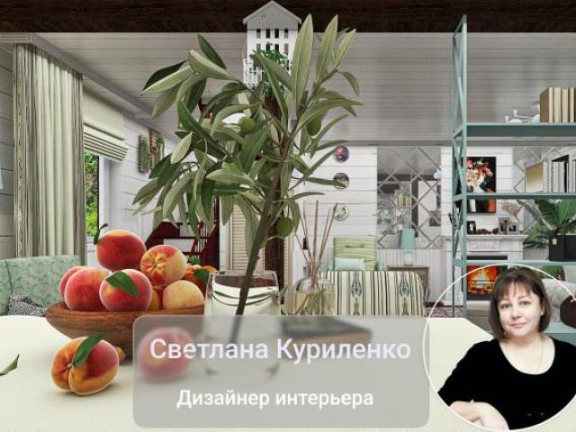 Дизайн интерьера, Новосибирск Дизайн интерьера, Новосибирск