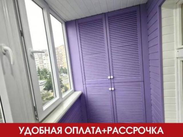 Остекление и отделка балконов и лоджий, Оренбург Остекление и отделка балконов и лоджий, Оренбург