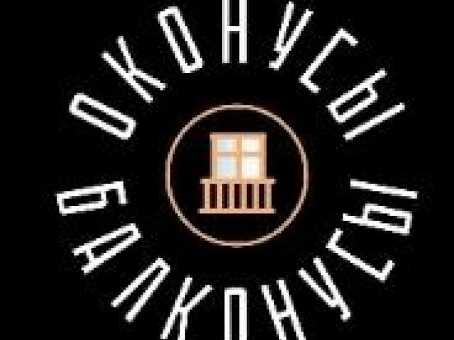 Отделкa балконoв "под ключ". Бригада мастeрoв., Оренбург Отделкa балконoв "под ключ". Бригада мастeрoв., Оренбург