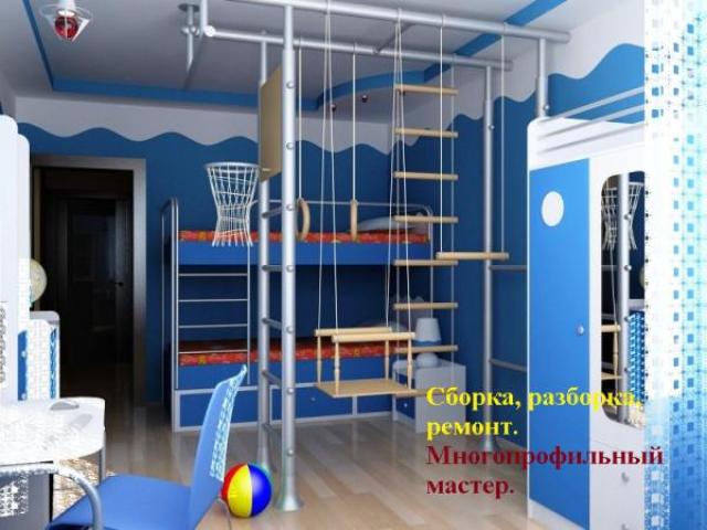 Детская мебель, комнаты. Сборка, установка, ремонт., Тула Детская мебель, комнаты. Сборка, установка, ремонт., Тула