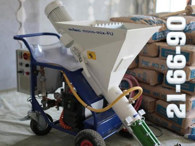 Механизированная (машинная) штукатурка, Пенза