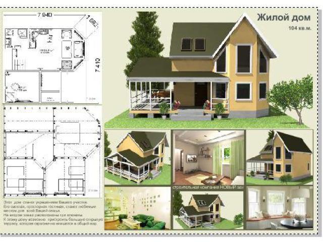 Строительство и все виды отделки качественно и в срок., Псков