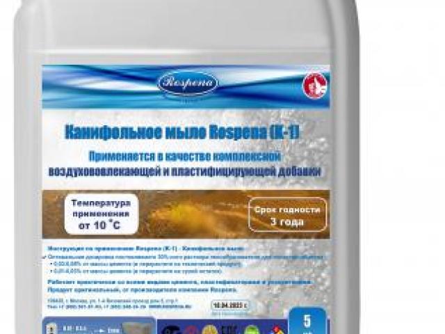 Добавка в полистиролбетон, Москва Добавка в полистиролбетон, Москва