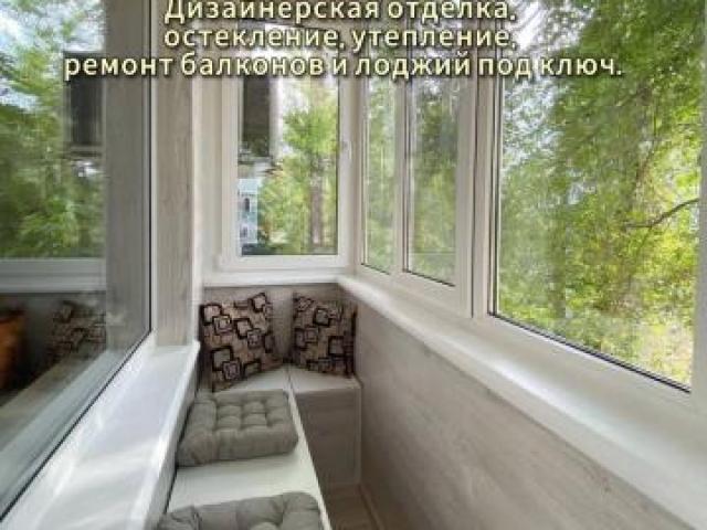 Остекление и отделка балкона., Оренбург