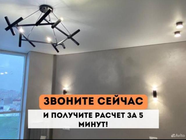 Натяжные потолки от производителя, Саратов