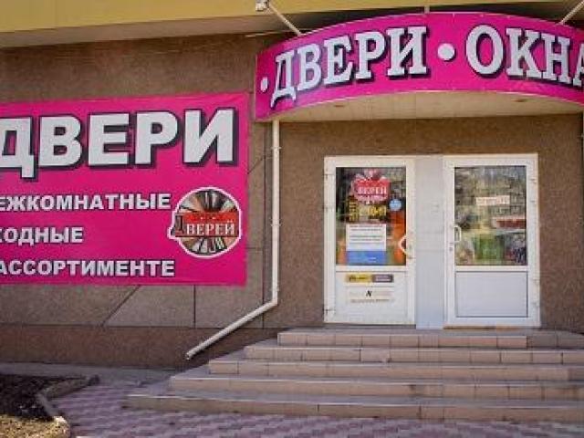 Двери входные и межкомнатные в Луганске Парaд Дверей 79591379468, Луганск