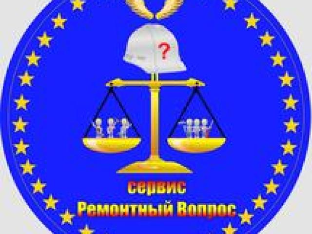 Выгодный ремонт, Санкт-Петербург