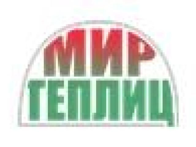 Изготовление и установка теплиц, Санкт-Петербург