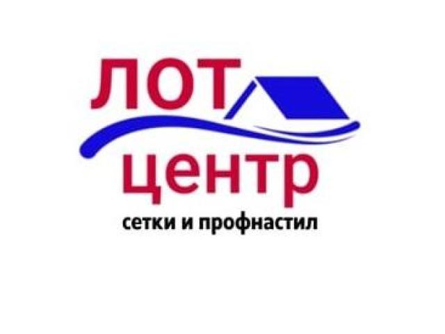 Оптовая продажа строительных сеток, профиля, водосточных систем в ЛНР ДНР, Луганск