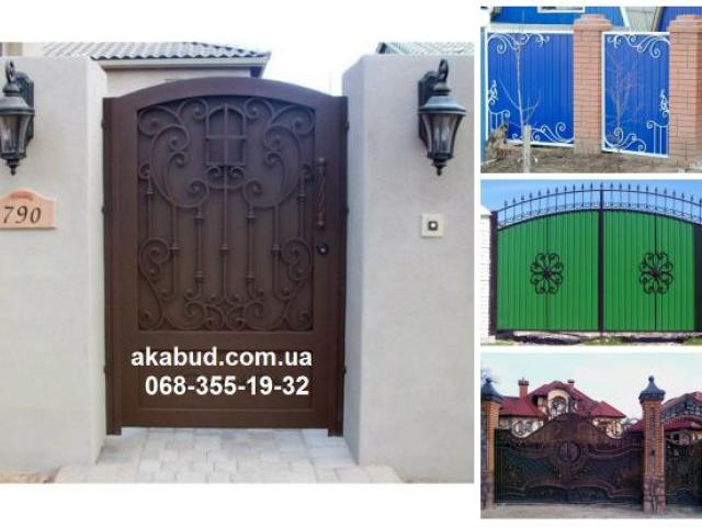 Автомобильные навесы, ворота, калитки, еврозабор, тротуарная плитка, Харьков
