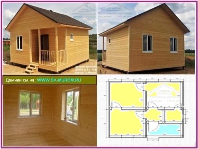 Садовые домики. Строительство, Сергиев Посад