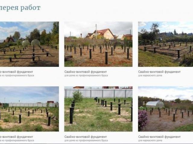 Свайный Фундамент. Дом и Баня под ключ в Бобруйске и рн, Бобруйск