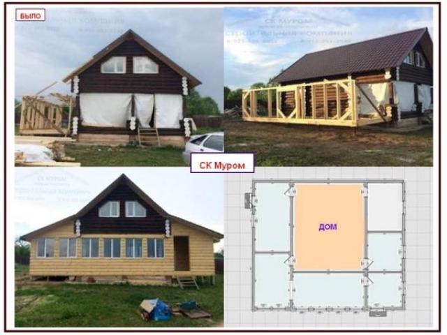 Ремонт деревянного дома, Сергиев Посад