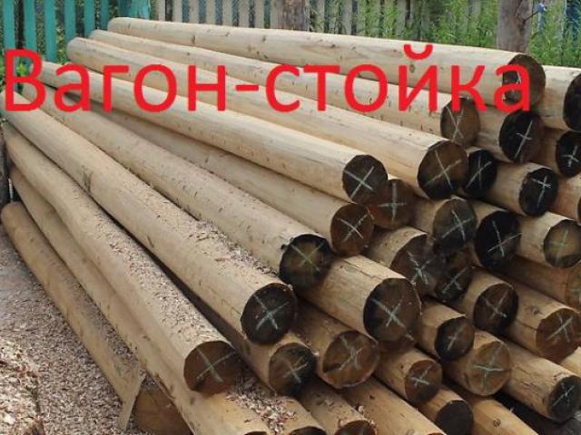 Вагон-стойка Фундамент,Бетон,Опалубка,Монолит доставка, Иркутск