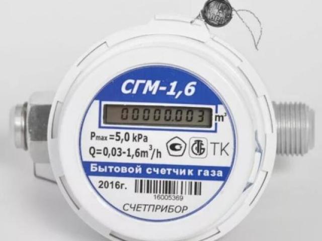 Замена,установка газовых счетчиков, Уфа