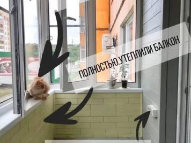 Отделка балкона и лоджии., Москва