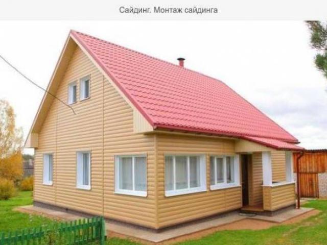 Кровельные работы. Сайдинг. Кашира и рн, Гомель