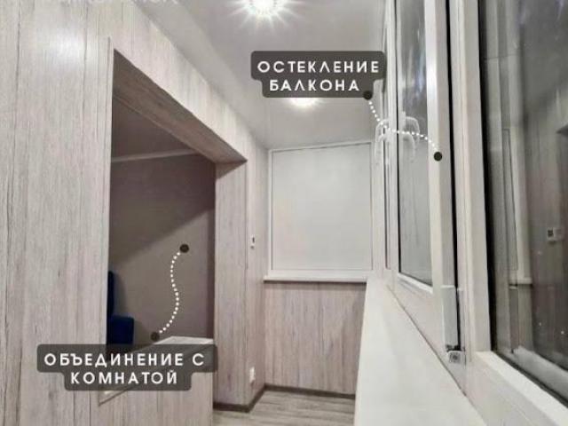 Остекление балконов и лоджий, Уфа