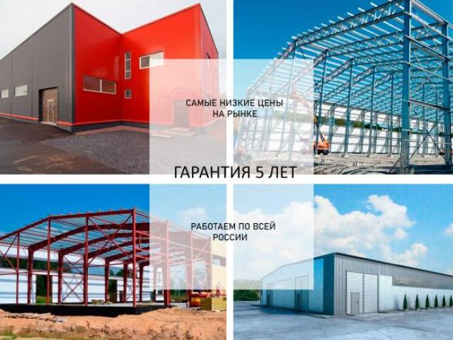 Склад под ключ, Липецк