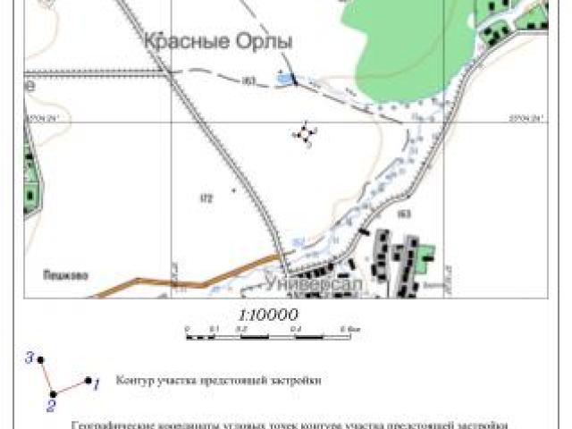 Создание топоплана для Роснедра, Воскресенск