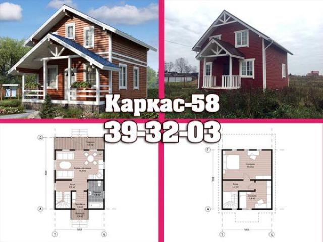 Дом 6х7 с мансардой и террасой недорого - Каркас-58, Пенза