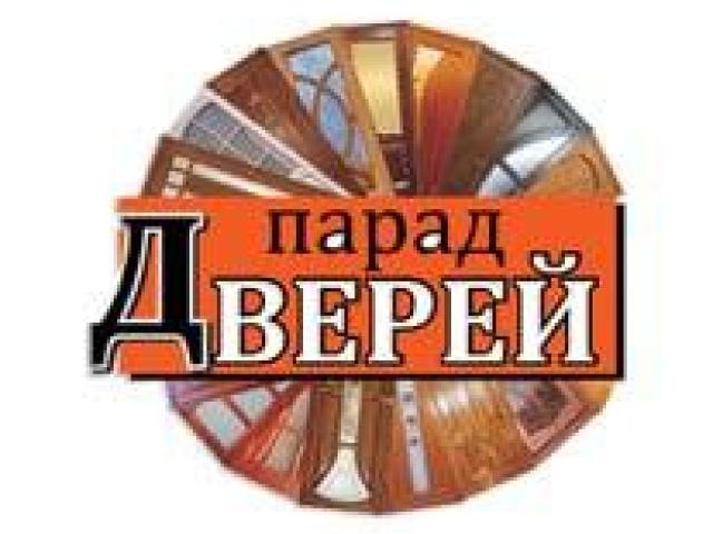 Двери входные и межкомнатные в Луганске парад-дверей.com, Луганск
