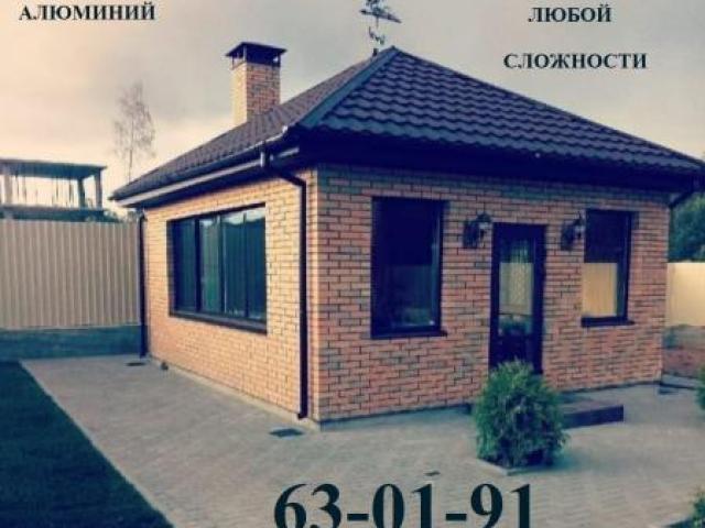 Окна Балконы Двери ПВХ, Смоленск