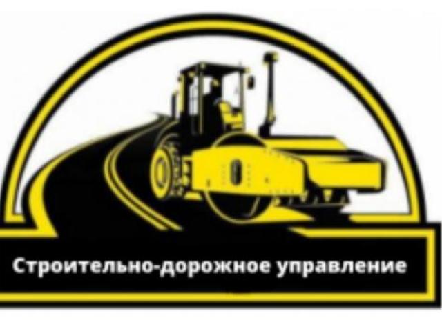 Асфальтирование и ремонт дорог, Новосибирск