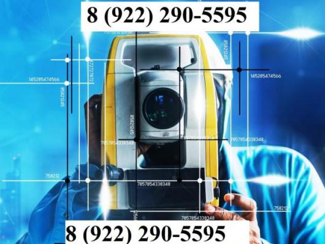 Кадастровый инженер Екатеринбург, Верхняя Пышма