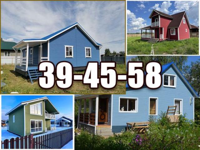 Загородный каркасный дом на дачном участке Строитель-58, Пенза