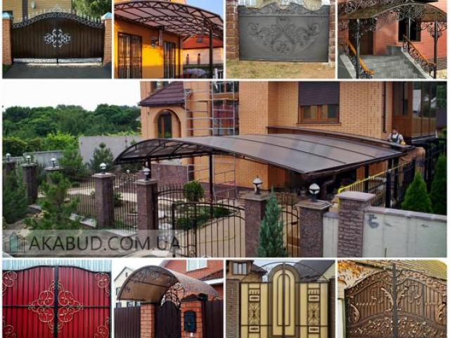 Металлические и кованые ворота. Навесы для авто. Решетки, заборы, двери из металла, Харьков