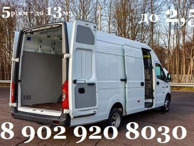 Доставка грузов Красноярск - Енисейск до 2,5т на Газель Фургон, Красноярск