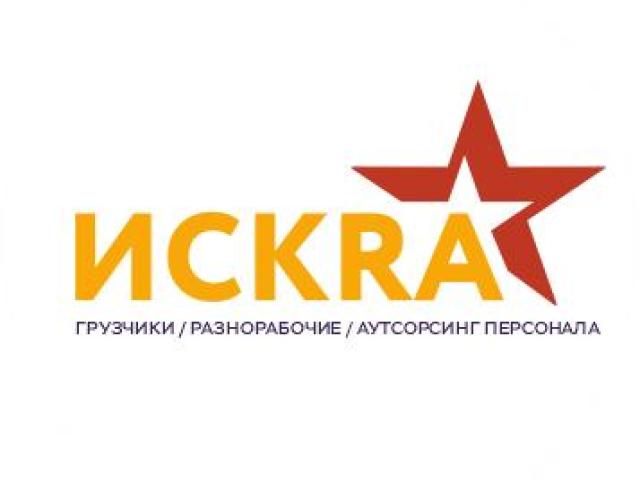 Подсобные рабочие, землекопы, демонтажные работы, Иркутск