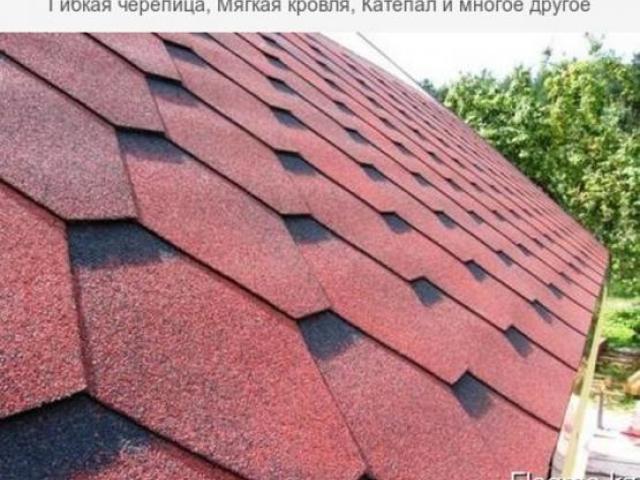 Кровля из металлочерепицы, профлиста. Узда, Минск