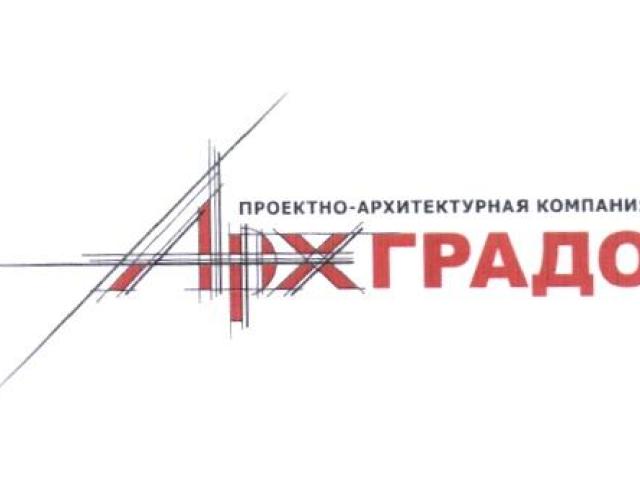 Проектные работы, Тамбов