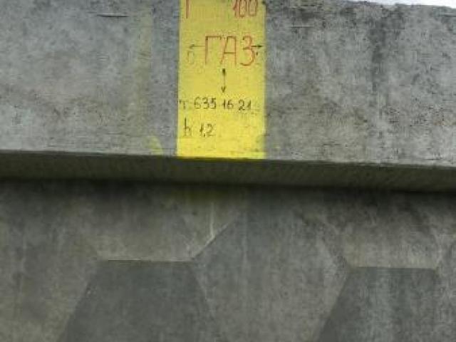 Согласование инженерно-топографического плана Воскресенск, Воскресенск