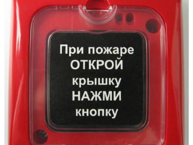 Установка ОПС, пожарных, охранных сигнализаций, с постановкой на пульт, Красноярск