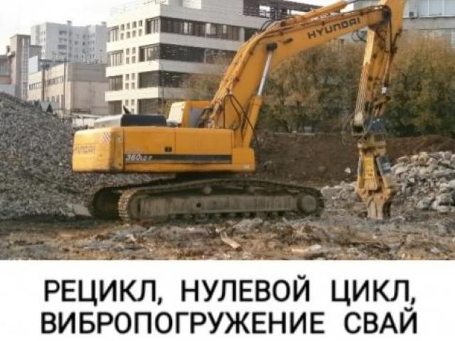 Снос зданий и (демонтаж, слом) строений, разборка конструкций и их частей в зачет цены, Пушкино