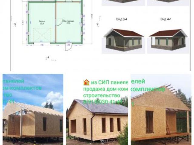 СИП Панели с завода, Подольск