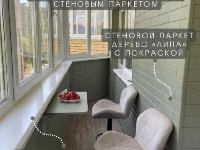 Остекление ,отделка балконов и лоджий, Оренбург