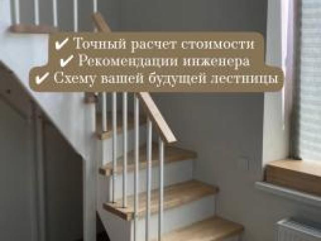 Изготовление лестниц на металлокаркасе, Тюмень