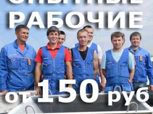 Разнорабочие на день с почасовой оплатой, Воронеж