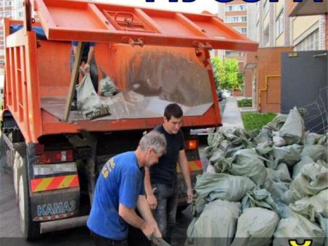 Уборка, вынос и вывоз мусора не дорого в Минске, Минск