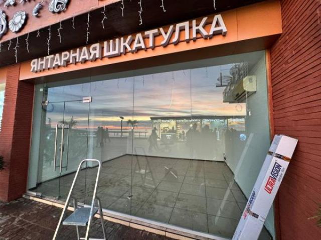 Тонировка Шоп, Краснодар