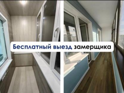 Остекленение и отделка балконов, Оренбург