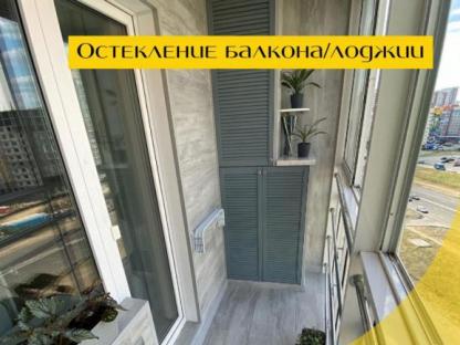 Остекление и отделка балконов и лоджий за 3-4 дня, Оренбург