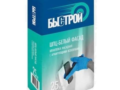 Шпаклевка фасадная Быстрой ШПЦ-серый фасад с армирующими волокнами 25 кг