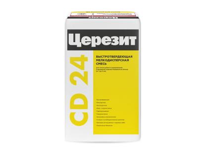 Шпаклевка для бетона Церезит CD 24/25 25 кг для ровных поверхностей
